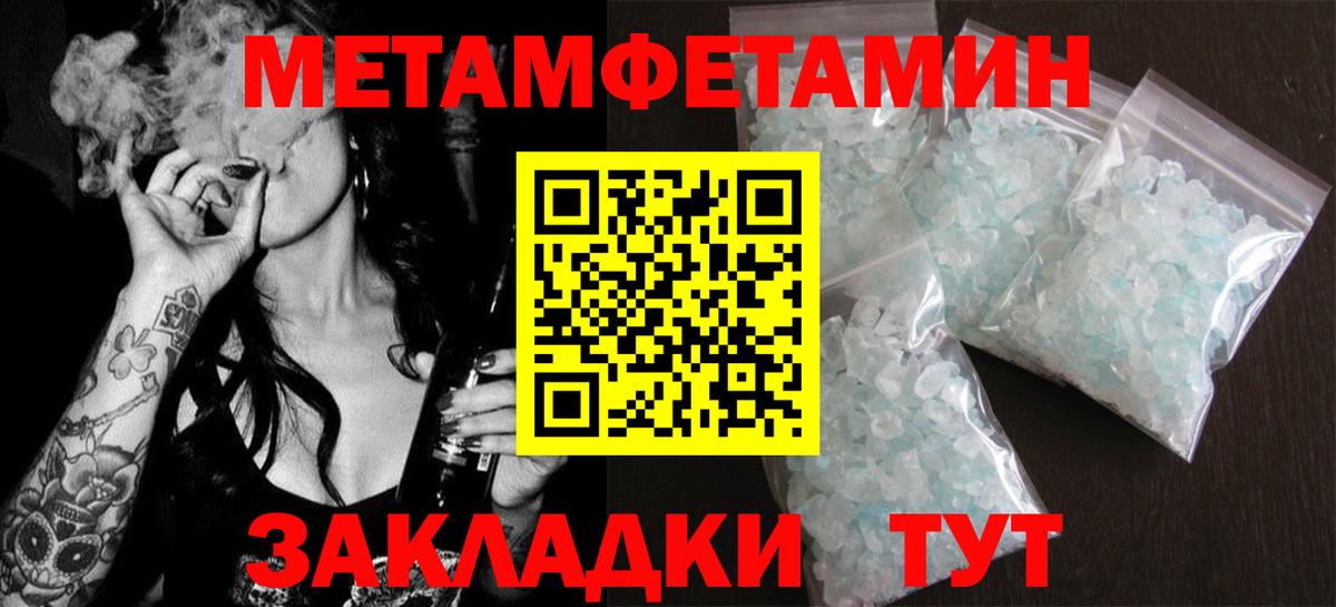 АМФ 98% Ростов-на-Дону