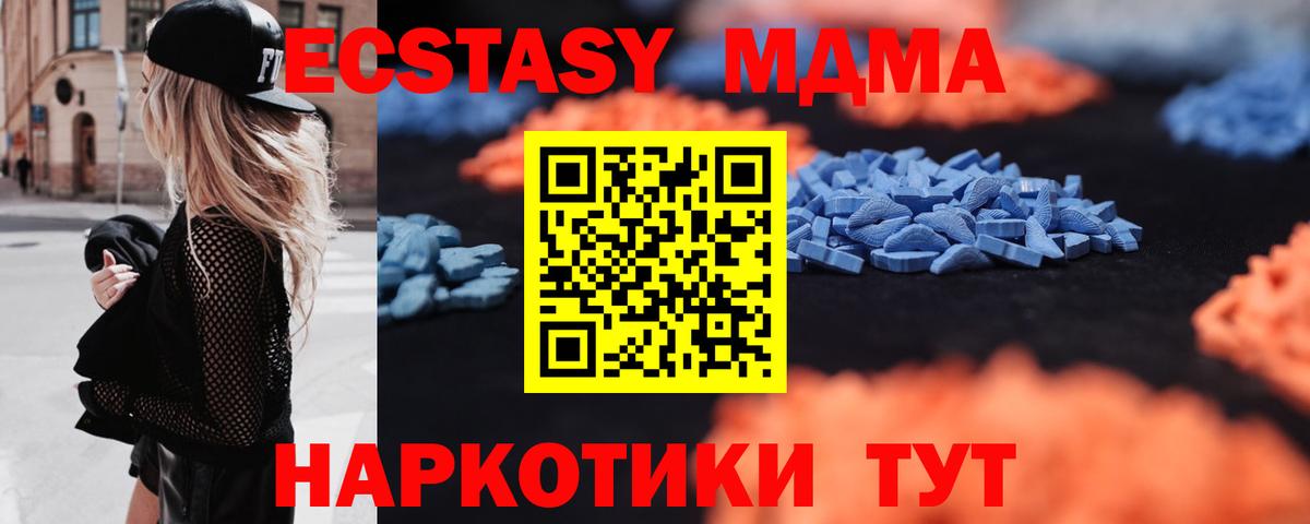 ЭКСТАЗИ DUBAI Ростов-на-Дону