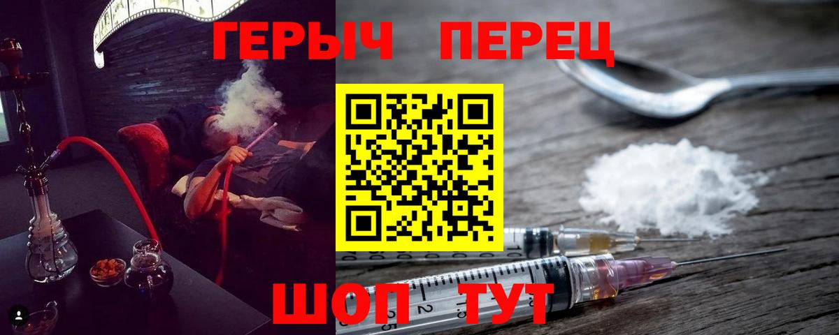 Героин Афган  Вход с VPN  ГЕРОИН  Ростов-на-Дону 