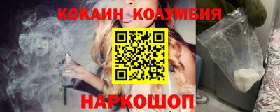мефедрон VHQ Рузаевка