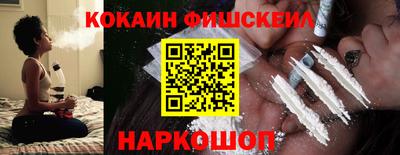 мефедрон VHQ Рузаевка