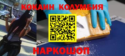мефедрон VHQ Рузаевка