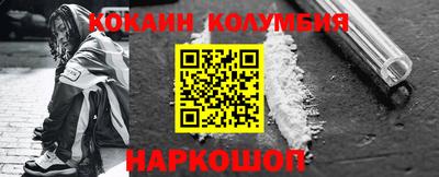 мефедрон VHQ Рузаевка