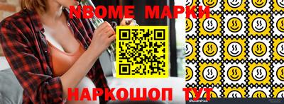 мефедрон VHQ Рузаевка