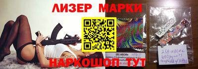 мефедрон VHQ Рузаевка