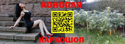 марки lsd Рыбинск