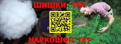 марки lsd Рыбинск