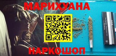 марки lsd Рыбинск