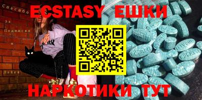 первитин Рязань