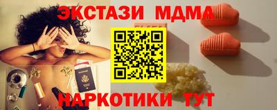 мефедрон VHQ Рузаевка
