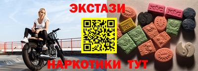 мефедрон VHQ Рузаевка