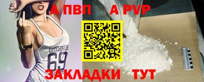 марки lsd Рыбинск