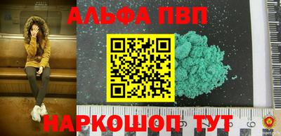 мефедрон VHQ Рузаевка