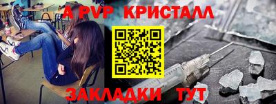 первитин Рязань