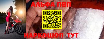 первитин Рязань