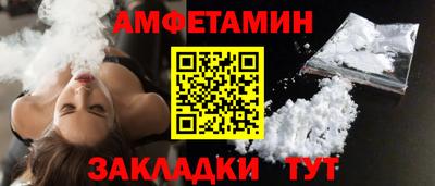 мефедрон VHQ Рузаевка