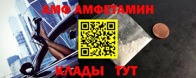 мефедрон VHQ Рузаевка