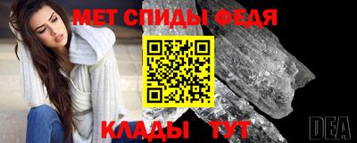 первитин Рязань