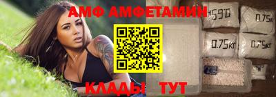 мефедрон VHQ Рузаевка