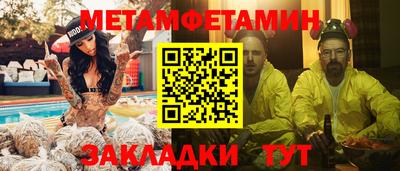 мефедрон VHQ Рузаевка
