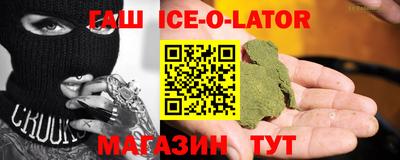 марки lsd Рыбинск