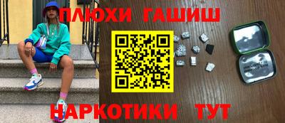 первитин Рязань