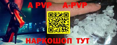 первитин Рязань