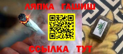 марки lsd Рыбинск