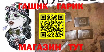 мефедрон VHQ Рузаевка