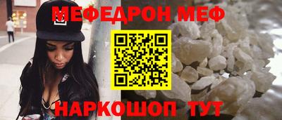 первитин Рязань