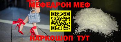 первитин Рязань