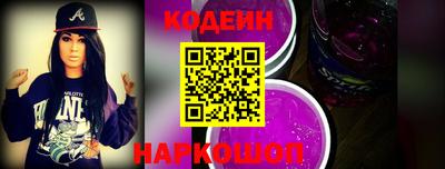 мефедрон VHQ Рузаевка