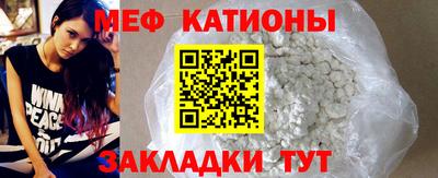 мефедрон VHQ Рузаевка