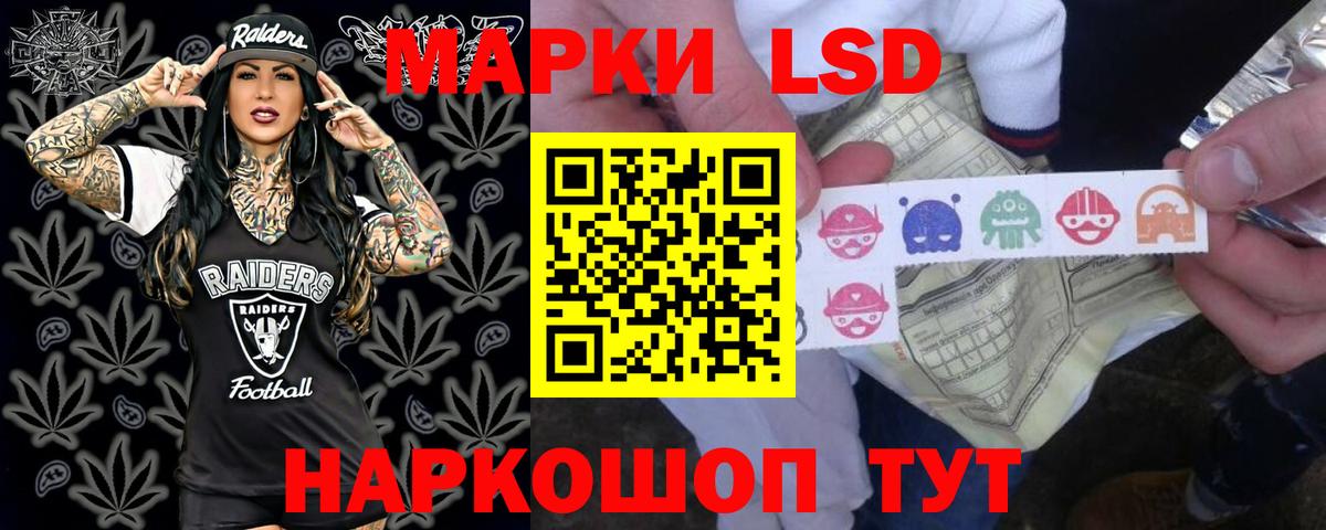 Экстази  ГАШ  Канабис  Вход с VPN  Ростов-на-Дону  Меф МЯУ МЯУ кристаллы 