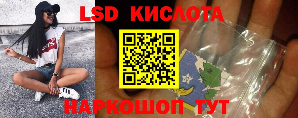 ЛСД экстази ecstasy Ростов-на-Дону