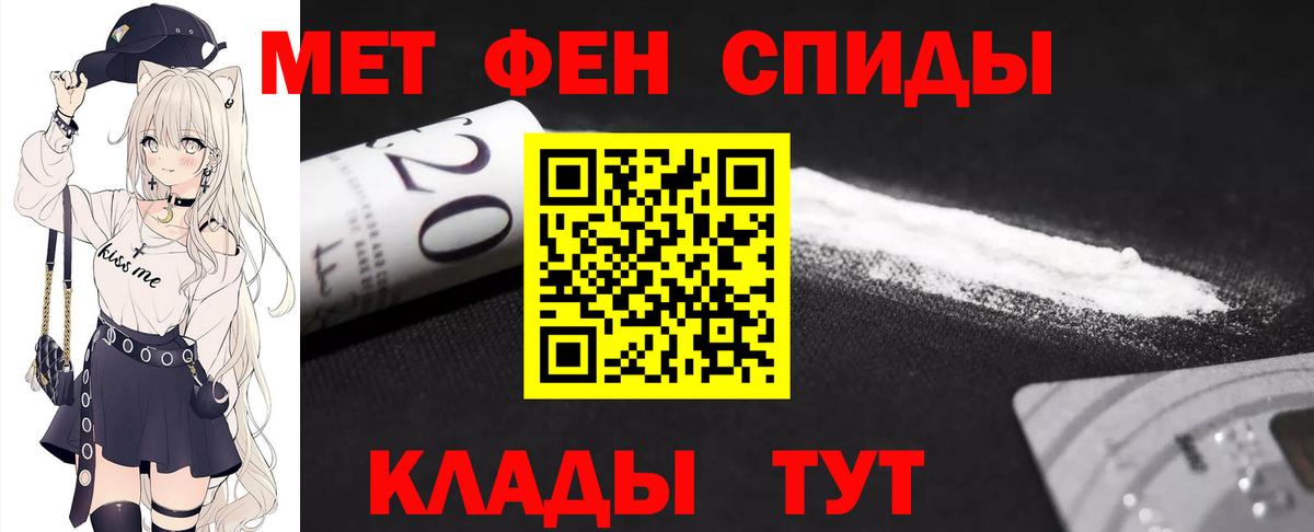 Первитин витя Ростов-на-Дону