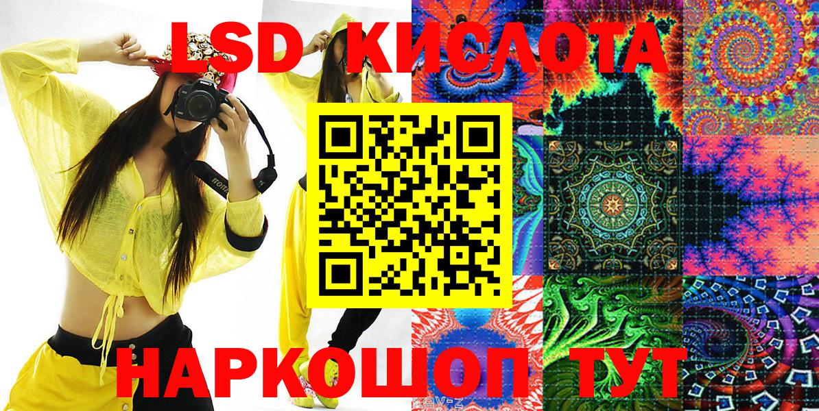 Наркотические марки 1,8мг Ростов-на-Дону
