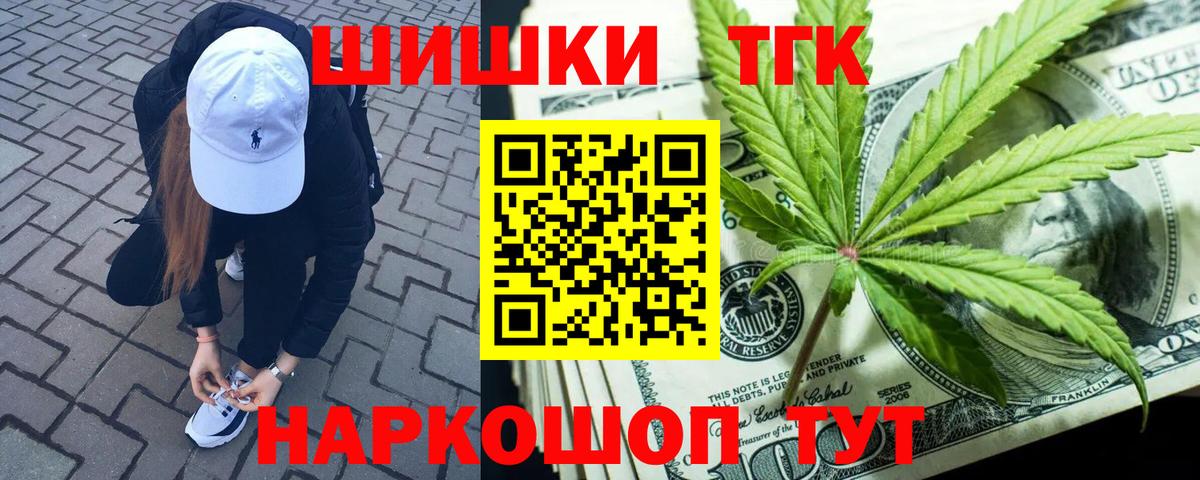 Канабис план  Вход с VPN  Бошки Шишки OG Kush  Конопля семена  Каннабис SATIVA & INDICA  Ростов-на-Дону 