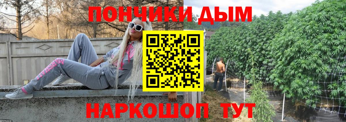 Бошки марихуана планчик Ростов-на-Дону
